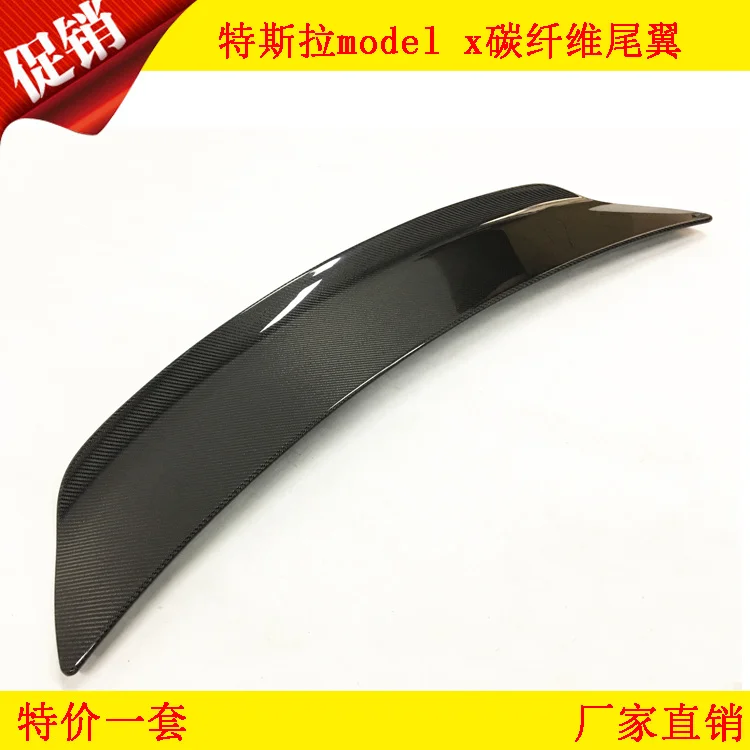 

Applicable to Telsa Tesla Model x Upgrades Revozport Surround Carbon Fiber Front Skirt and Rear Lip Tail