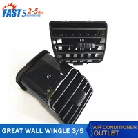 Fit for  Great Wall Wingle 3 5 Car Dashboard Air Condition Air Outlet Air Conditioner Cool Warm Air Refresh Vent Kits Replace