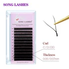 Ресницы для наращивания SONG DDcurl Y-образные, 8-15 мм, Готовые накладные, для профессиональных матовых мягких натуральных ресниц