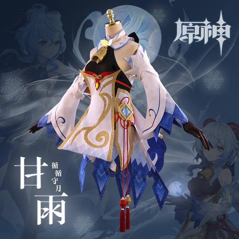 

Костюм для косплея Game Genshin Impact Ganyu gan yu, Хэллоуин, обувь для косплея, платье для сапога, Униформа, вечерний наряд, полный комплект для женщин и д...