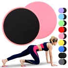 Слайдеры для фитнеса 2 шт., диски для полных тренировок, портативное спортивное оборудование для йоги