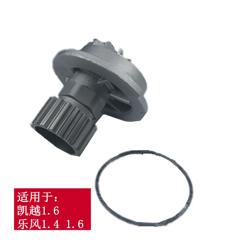 

Engine Water Pump for Buick Excelle 1.6 Chevrolet AVEO Lova 1.4 1.6 2005-2011 OEM 96352650