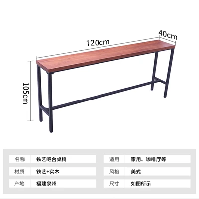H1 домашний длинный стол высокий и стул из кованого железа клубный бар черного