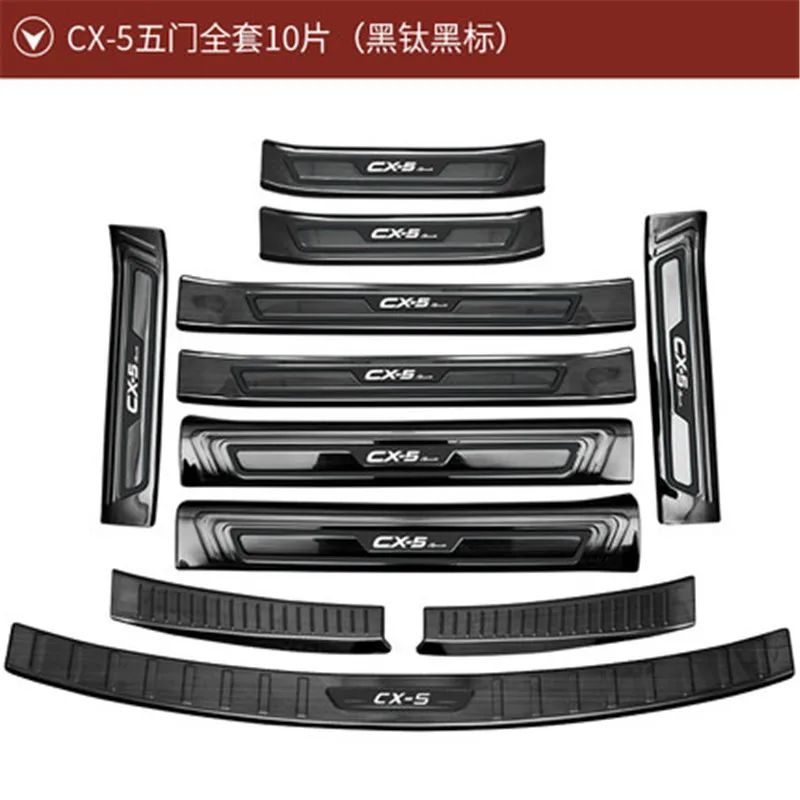 Защита заднего бампера Накладка на порог/задний порог Стайлинг автомобиля для