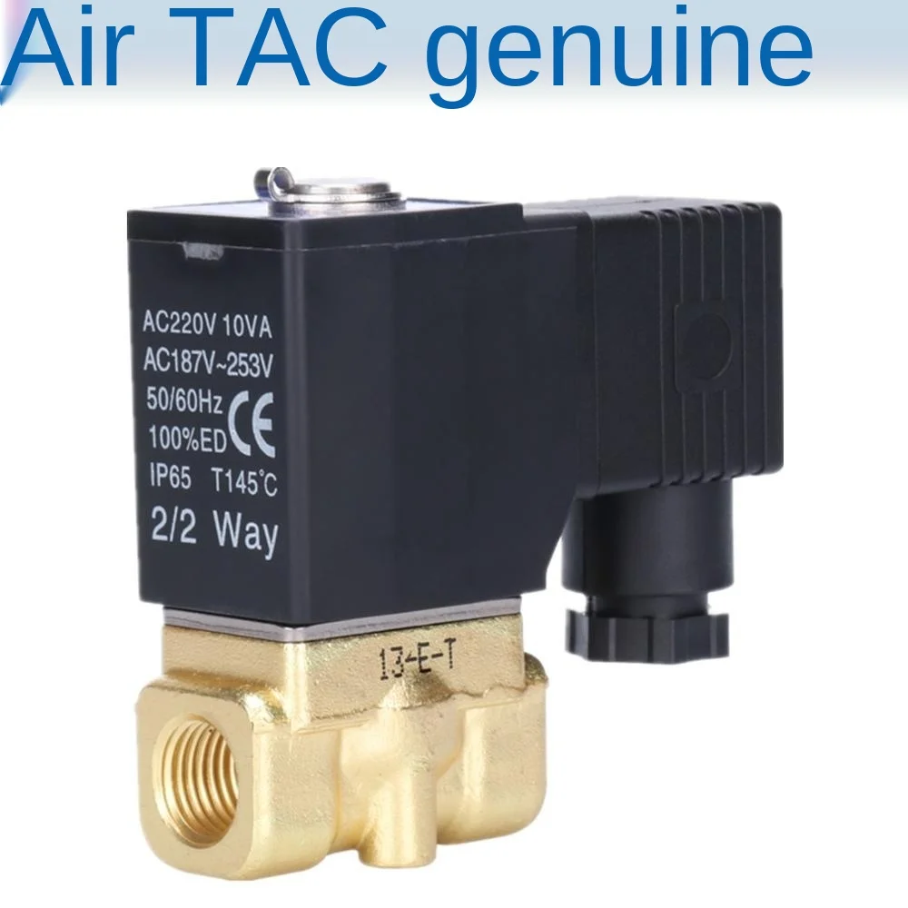 Airtac 2W030-08 2W050-10 15B Соленоидный клапан с контролем потока воды | Строительство и