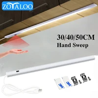 LED Kitchen Lights 30 40 50cm Hand Sweep Switch Under Cabinet Bedroom Wardrobe Closet Night Light Bedroom Home Lighting