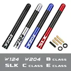 Автомобильная радиоантенна 12 см из углеродного волокна для Mercedes Benz W124 W203 W204 SLK