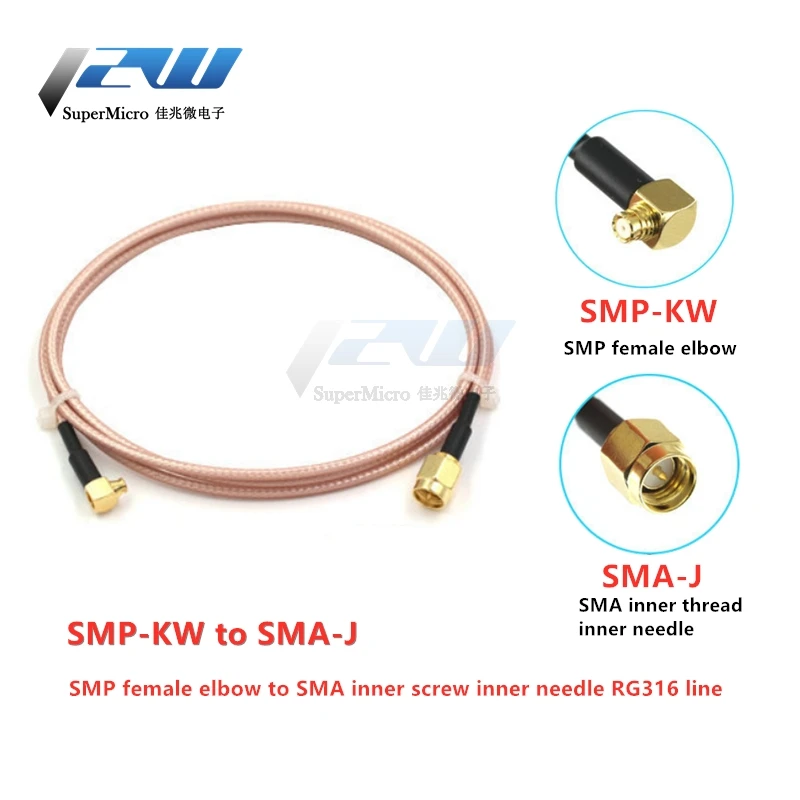SMP локоть гнездовой разъем к SMA штекер/гнездо RF Удлинительный кабель SMP-KW