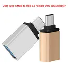 Переходник с USB C Type-C папа на USB 3,0 Мама, флэш-накопители, адаптер для синхронизации данных, OTG Type-c USB, зарядка, передача данных