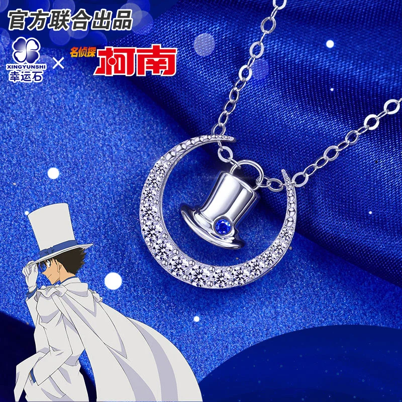 

[Detective Conan]Kid Necklace Silver 925 Sterling Cross Jewelry Pendant Anime Role kaitou kid Figure Model