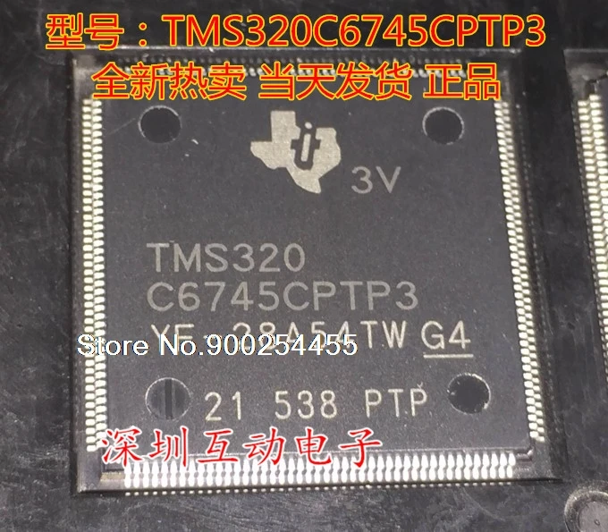 

TMS320C6745CPTP3