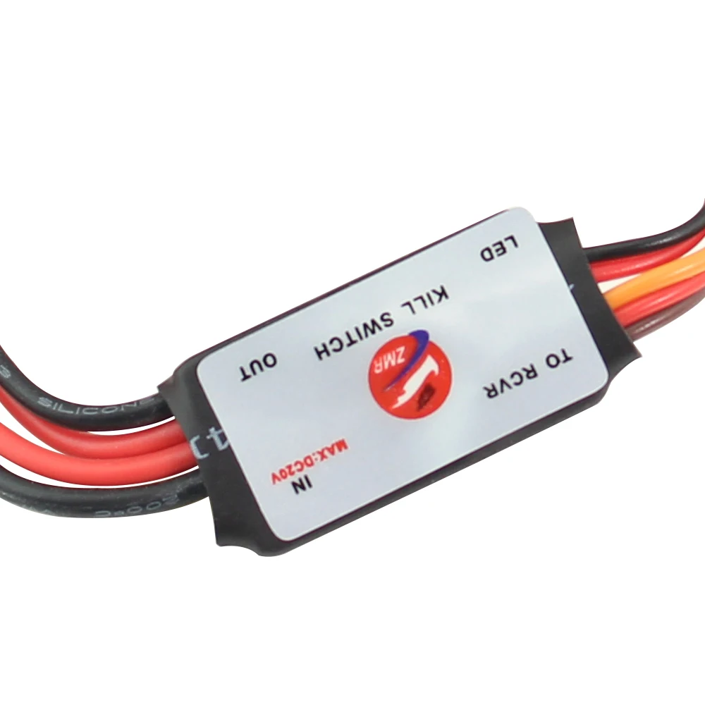 дистанционный выключатель