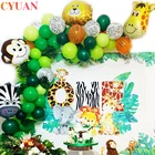 109 шт. тематические воздушные шары в стиле джунглей и сафари