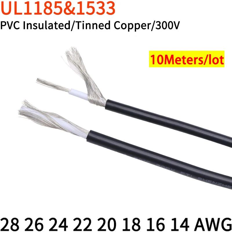 

10M UL1185 1533 PVC Shielded Cable 28 26 24 22 20 18 16 14 12 10 AWG Channel Audio Single Core Electronic Copper Shielding Wires