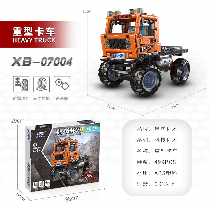 No Box 20086 RC Technic супер гоночные автомобили серии Чемпион совместимые 24083 образование модели строительные блоки кирпичи подарки игрушки - Цвет: No Box