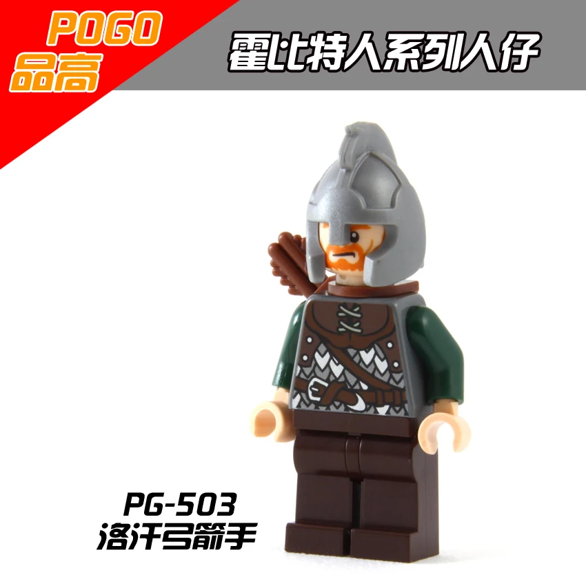 Одиночная продажа PG503 король Рохан кавалерия лучник Бард Лучник грима