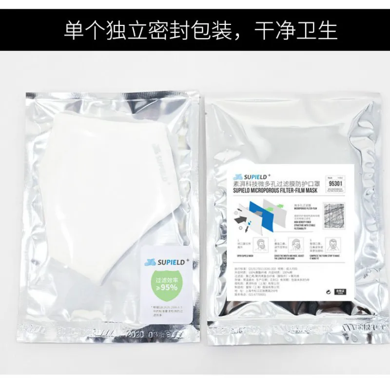 Сверхтонкое волокно нанофильтрующая мембранная Респиратор маска Auti моющаяся