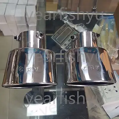 New 2pcs Chrome Exhaust Muffler Tip Pipes For 2012-2017 Honda CRV CR-V 2013 2014 2015 2016 | Автомобили и мотоциклы