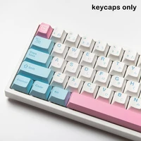 milk cap keycap dream powder blue white original high home cc pbt mechanical material keycap keyboard sublimation w9p7