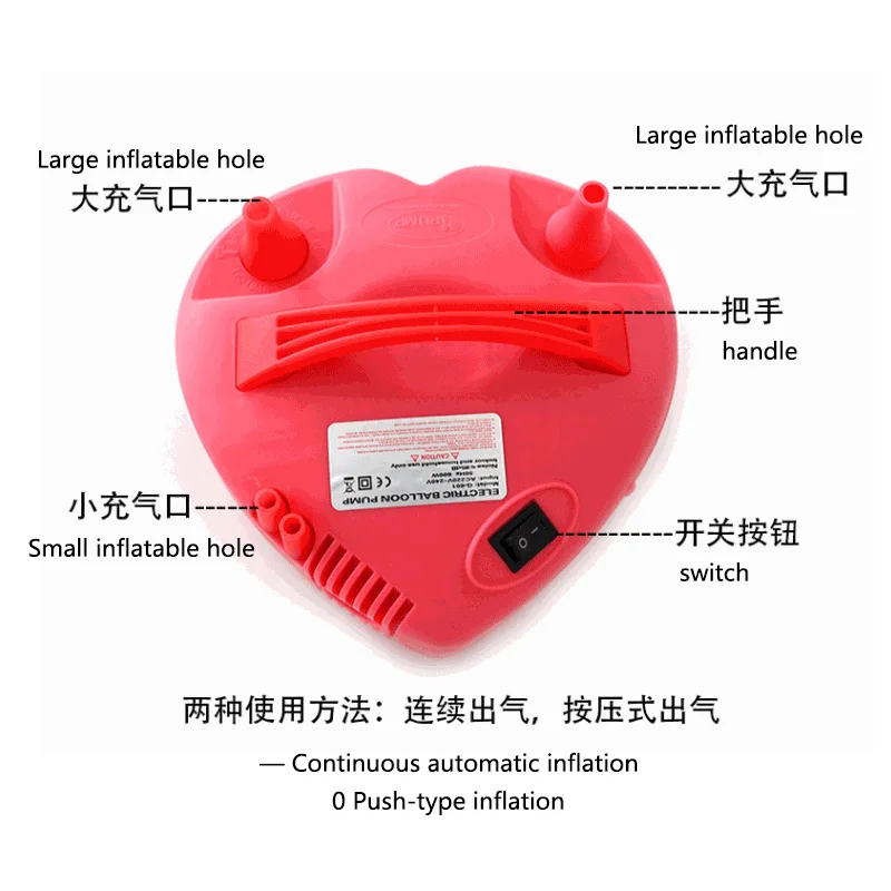 Сердце 220V Портативный электрический насос для воздушных шариков двойное