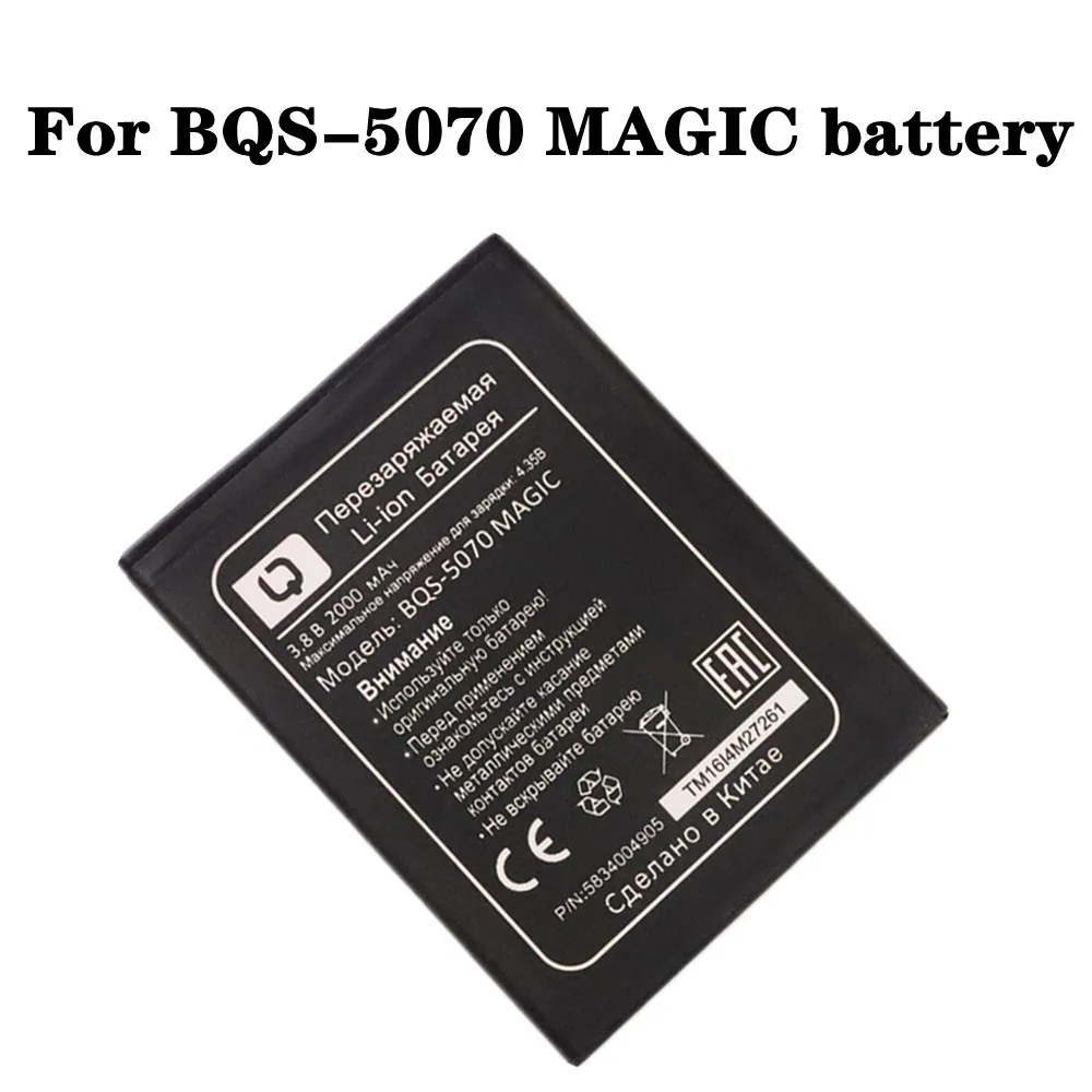 

For BQS-5070 MAGIC Nous NS 5004 Battery 2000mAh High Quality Batteries