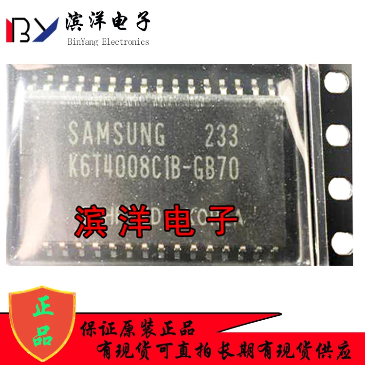 10 шт. STC8A4K60S2A12-28I-LQFP64 LT1010CT LA4708N LA4708 IR2110 LC7821 LTV-817S-TA1-B K6T4008C1C-GB70 K6T4008C1B-GB70 1 заказ.