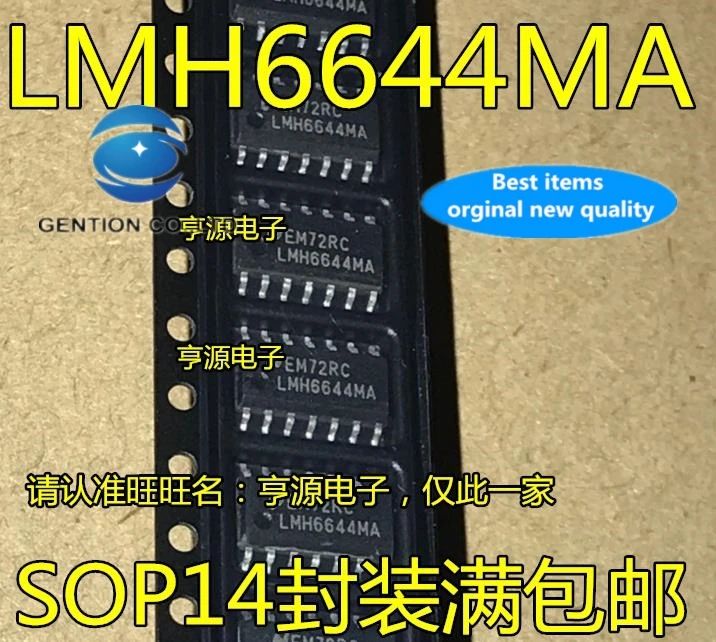 

10pcs 100% orginal new real stock LMH6644MA LMH6644 SOIC-14 Amplifier IC Quality Assurance