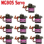 510лот MG90S металлическая Шестерня цифровой 9g сервопривод для радиоуправляемого вертолета самолета лодки автомобиля MG90 для оптовой продажи