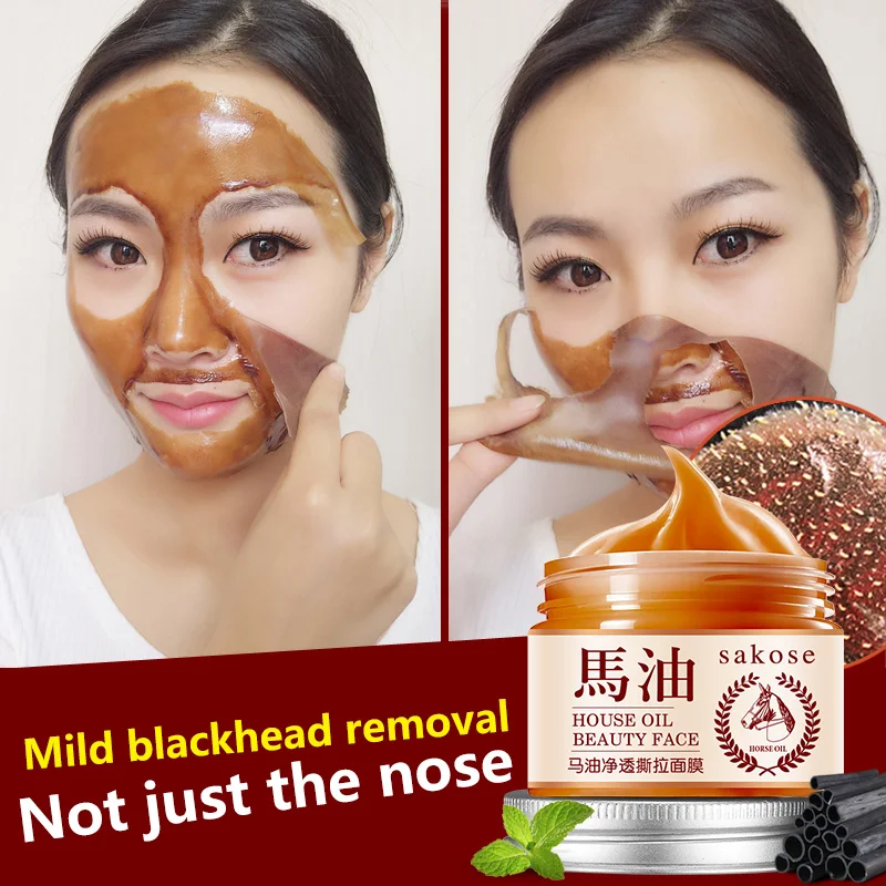 Медовая маска для удаления черных точек очистки масла Очищающий Отшелушивающий