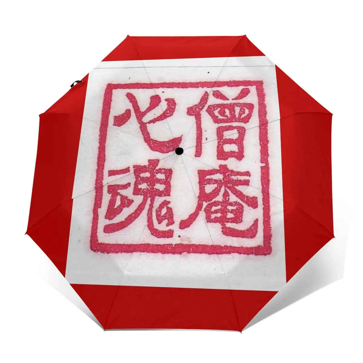 

Kanji Umbrella Auto Windproof Umbrella Elegant Print Golf Portable Umbrella