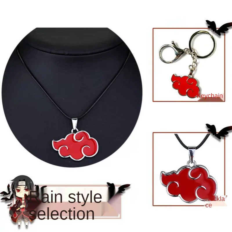 

Japanese Anime Cosplay Organization Red Cloud Logo Metal Unisex Pendant Fashion Jewelry Women Men's Necklace Keychain подвеска
