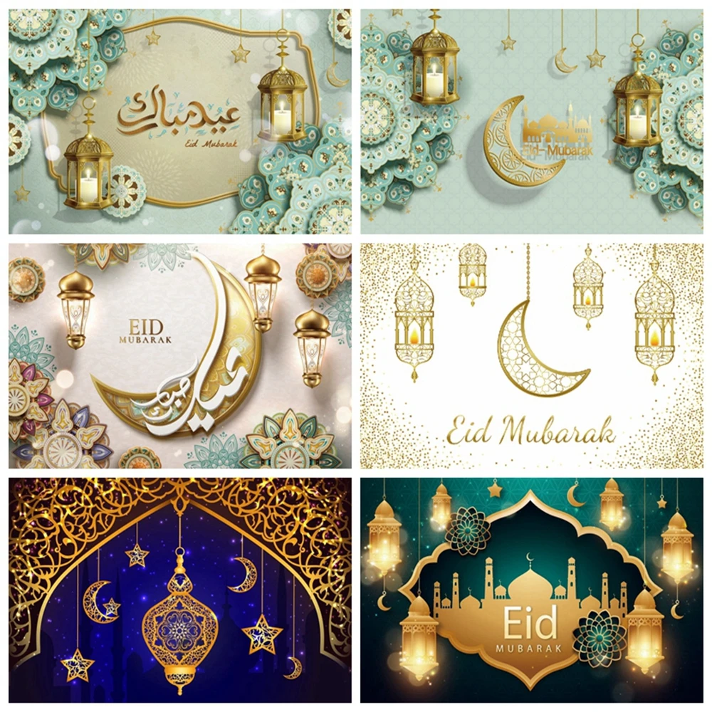 Фон для портретной фотосъемки в стиле ИД Мубарак Рамадан мусульманский фонарь