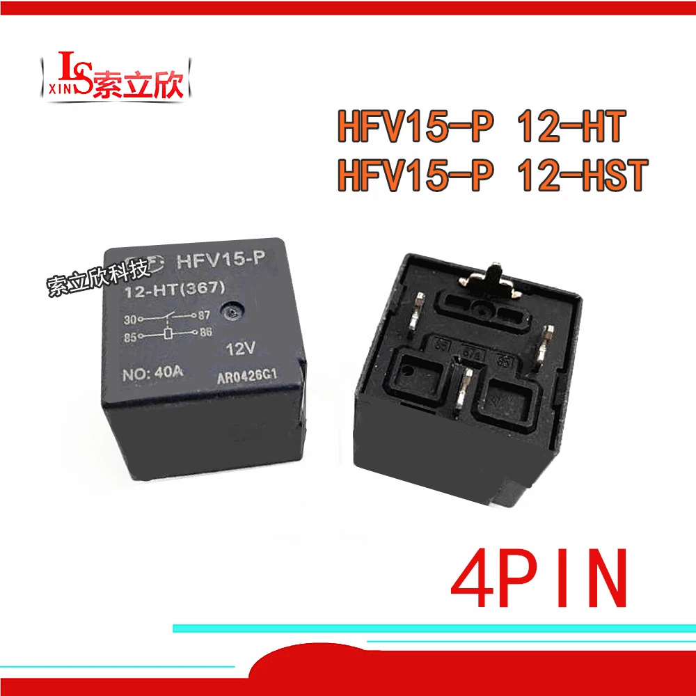 10 шт./лот новое автомобильное реле HFV15-P-12-HST 12 В постоянного тока HFV15-P-12-HT HFV15-P 4
