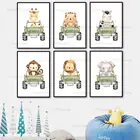 Картина на холсте для автомобиля, клуба, животных, настенная Художественная печать, скандинавский слон, жираф, Лев, Зебра, тигр, настенные фотографии, декор для комнаты для маленьких мальчиков