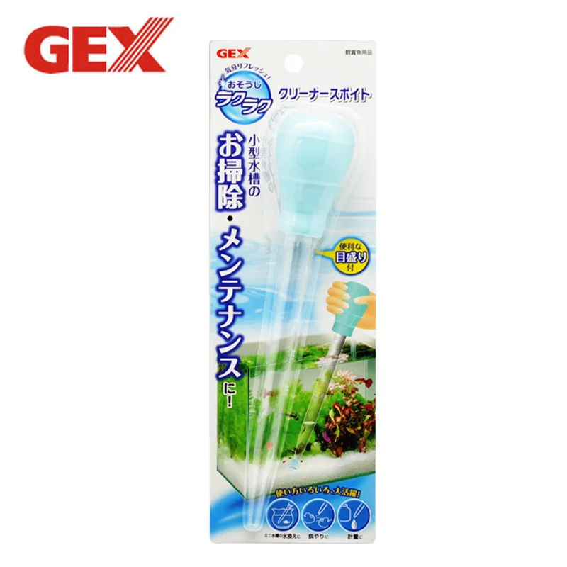 Пипетка для чистки GEX Syphon, многофункциональная миниатюрная маленькая рыболовная аквариумная водонагнетательная ручная