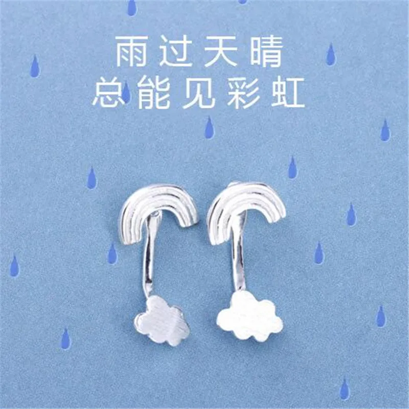 

Fashion Silver Color Rainbow Cloud Frosted Temperament All-match Creative Stud Earrings for Woman Birthday Gifts SE103