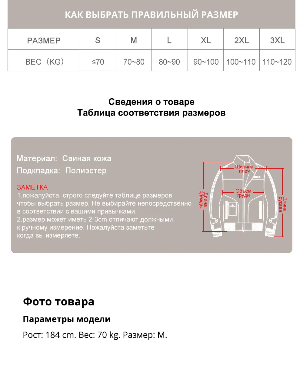 Ароматизатор новая мужская куртка из натуральной кожи свиная кожа коричневые Куртки из натуральной кожи осеннее джинсовое Мужское пальто