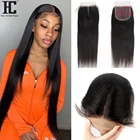 Бразильская прямая застежка на сетку 4x4, застежка на сетку из человеческих волос, застежка на среднюю часть с сеткой 8  20 дюймов, застежка