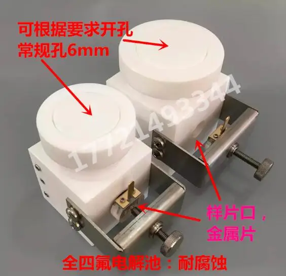 K050 спектральный электролитический элемент/K050 фотоэлектрический каталитический