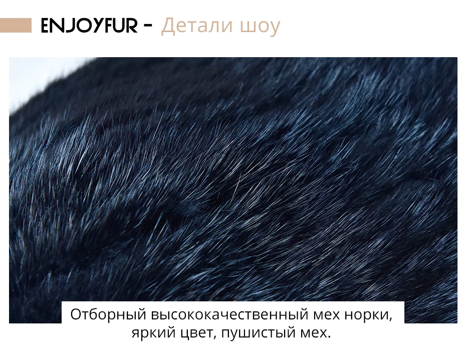 Женская шапка бини ENJOYFUR, русская шапка из натурального меха норки с помпонами из натурального меха чернобурки на зиму