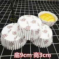 300pcspack round cake papers cup pet film high temperature baking tools oil proof bread paper tray 9x3cm