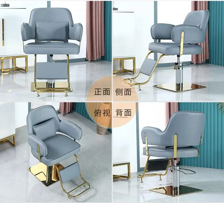 Кресло для парикмахерской стрижки волос |