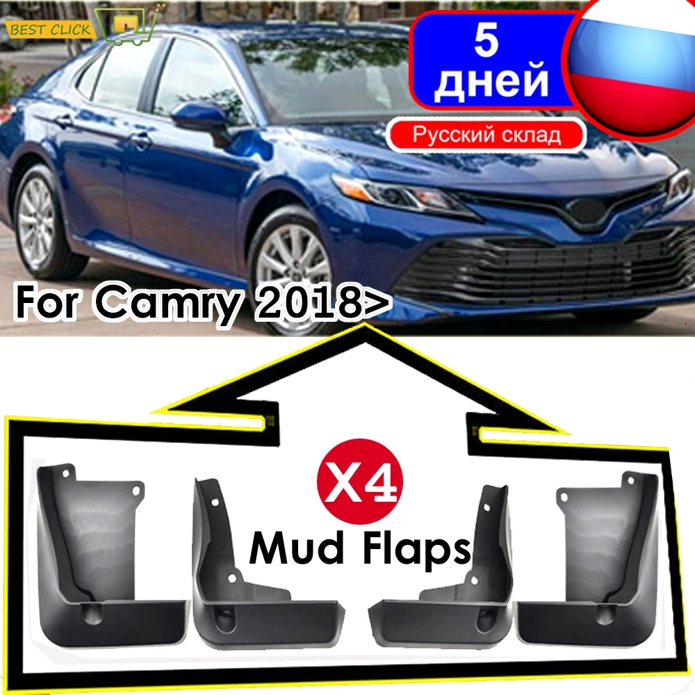 Спереди и сзади комплект литой автомобиль брызговики для Toyota Camry - Цена: 1363.66