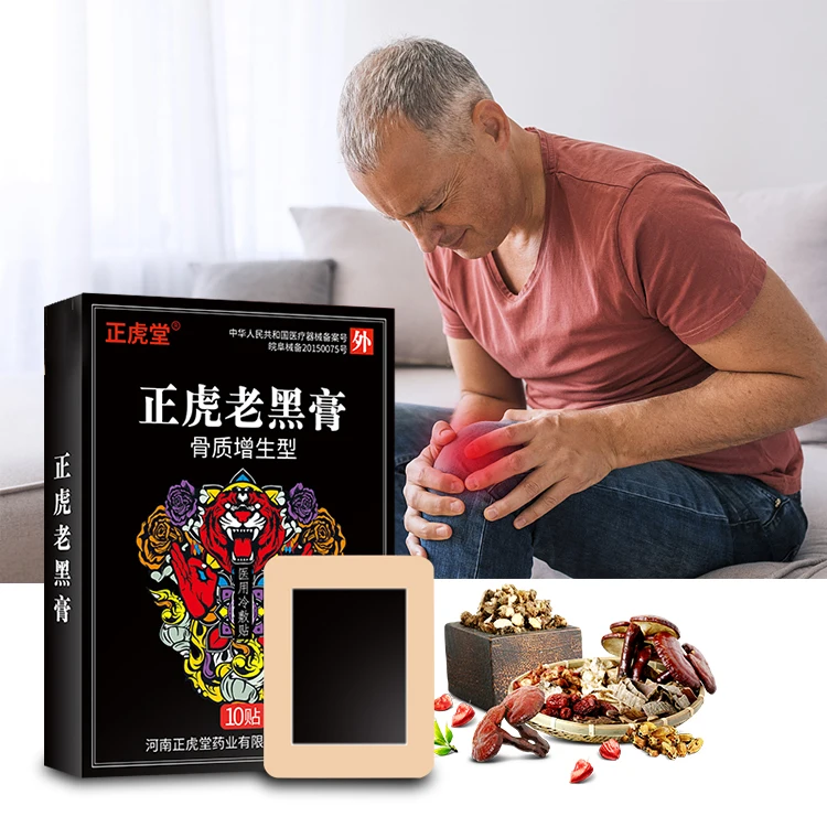 

Hot Air Circulation Herbal Joint Ppain Relief Plaster Medical Adhesive Patches For Hyperosteogeny