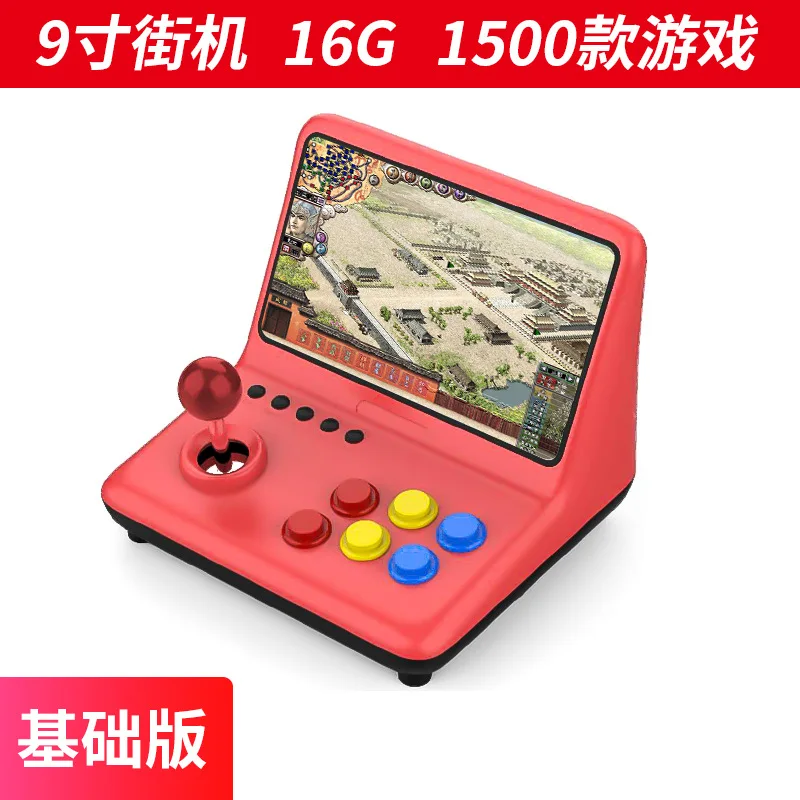 

Big Screen 9 "rocker Game Console A12 Arcade PS1 Game Three Kingdoms War Era Nostalgia Arcade games NES Handheld
