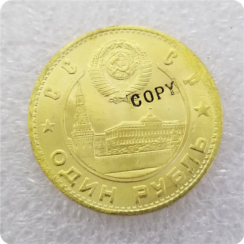1 рублей 1949 полицейская Униформа Сталина памятные монеты копия