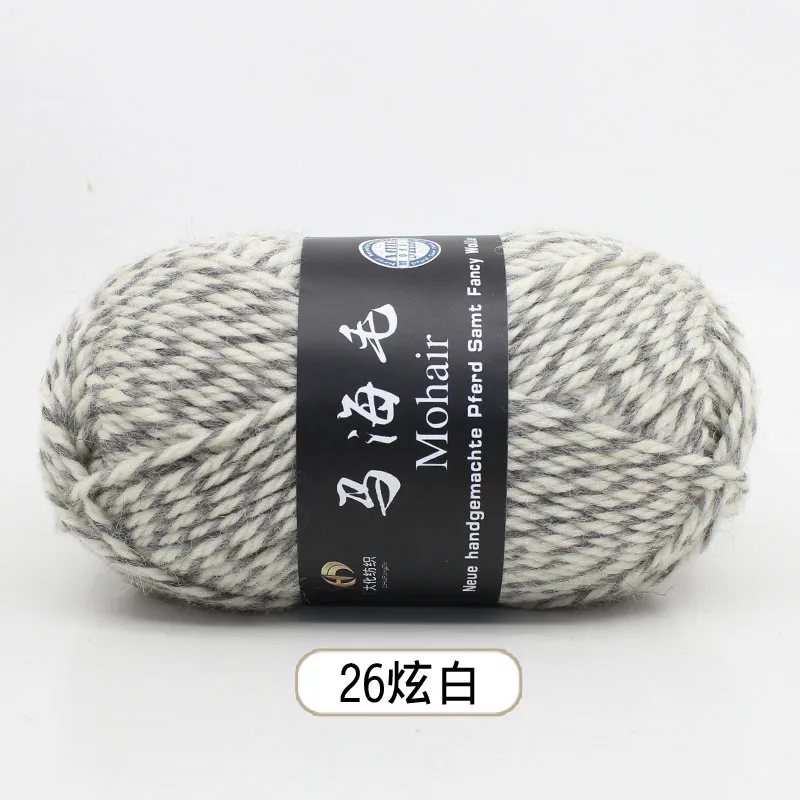 26 15pcs 15 шт. пряжа для вязания, шерстяные Мохер Пряжа ручная Игла DIY крючком нить - Цвет: 26 15pcs