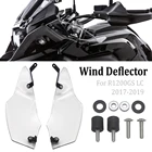 Мотоциклетные боковые панели для BMW R1200GS R 1200 GS LC 2017 2018 2019, ветрозащитная пара, Защитная крышка для лобового стекла R1200 GS LC