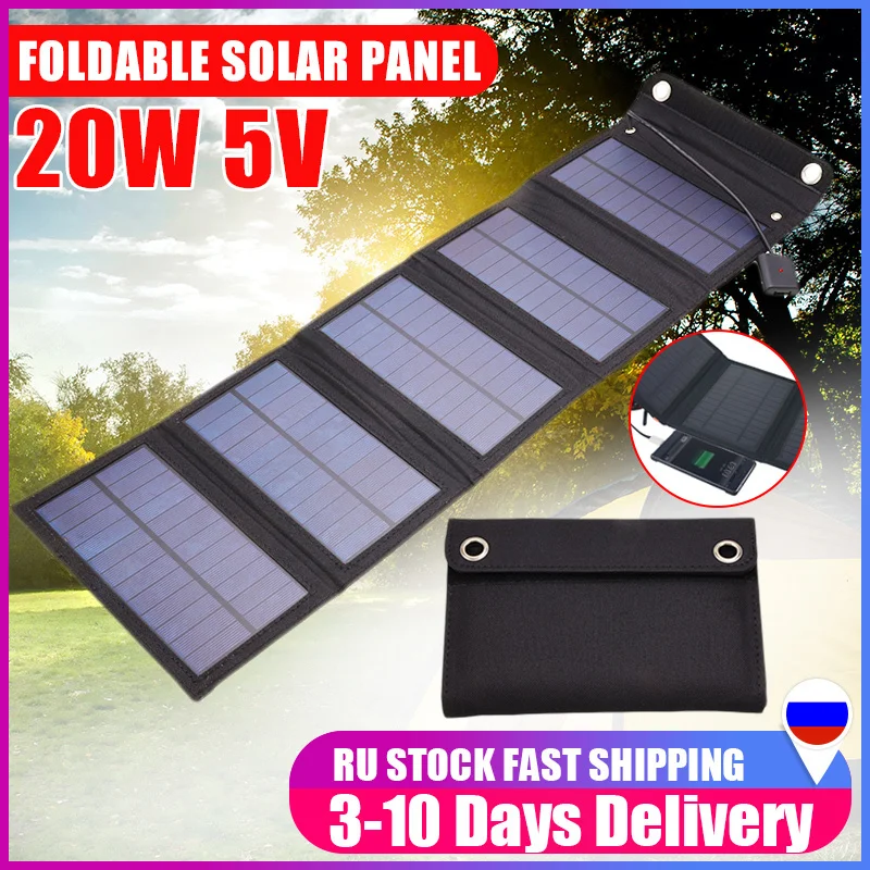 Складные солнечные панели водонепроницаемое зарядное устройство на солнечной