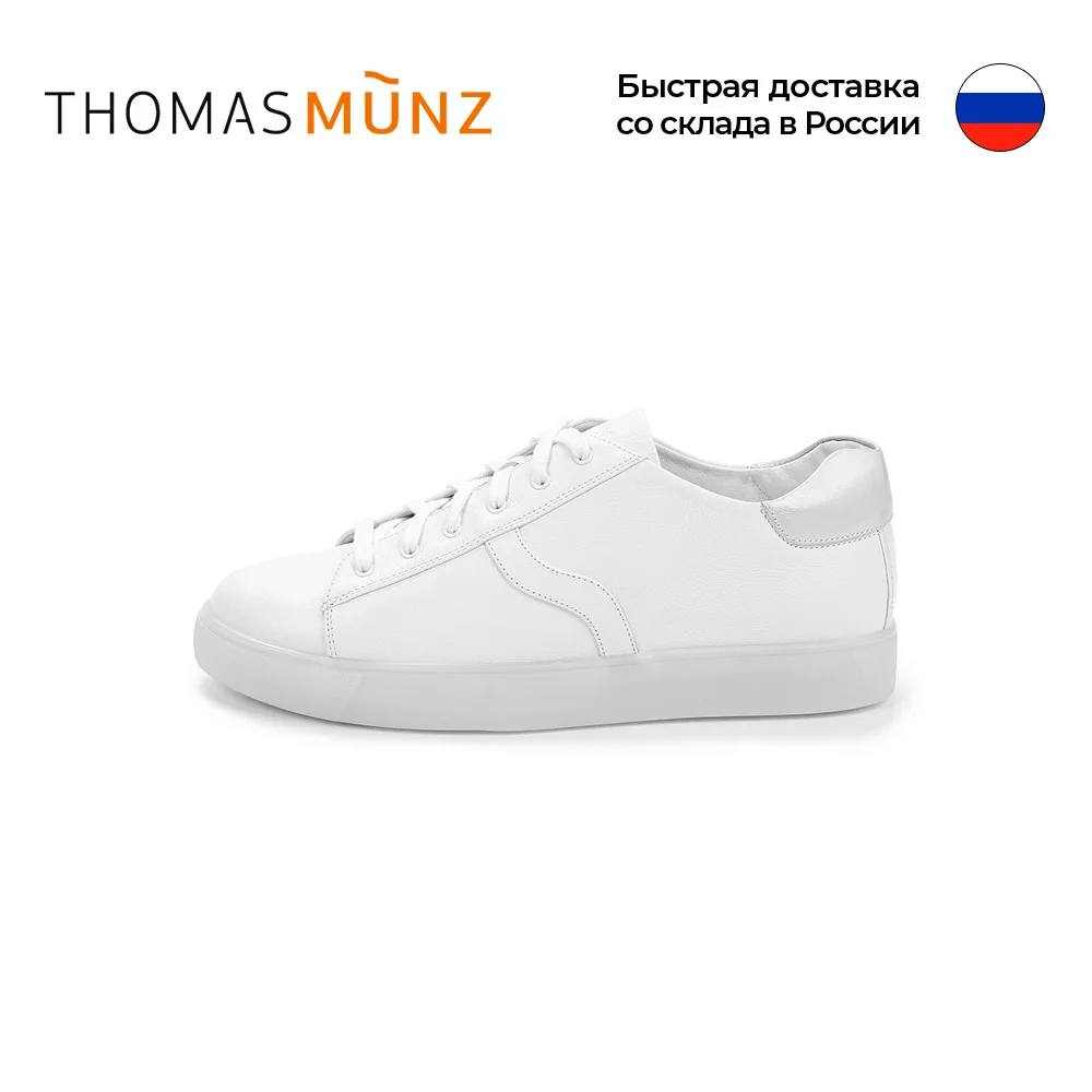 Кеды Thomas Munz|Обувь для ходьбы| |